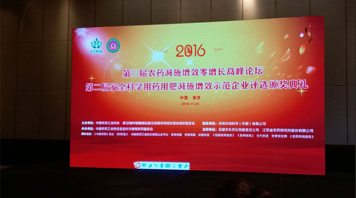 �r(n��ng)ˎ�pʩ��Ч�����L�߷�Փ��