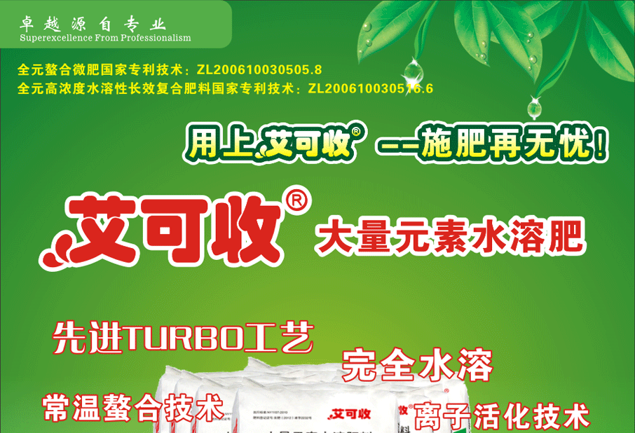 ������&reg;����Ԫ��ˮ�ܷ�