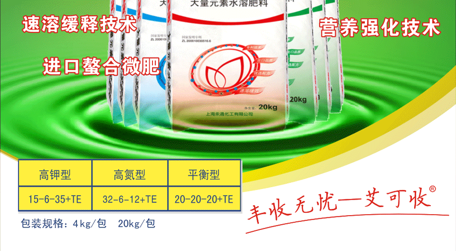 ������&reg;����Ԫ��ˮ�ܷ�